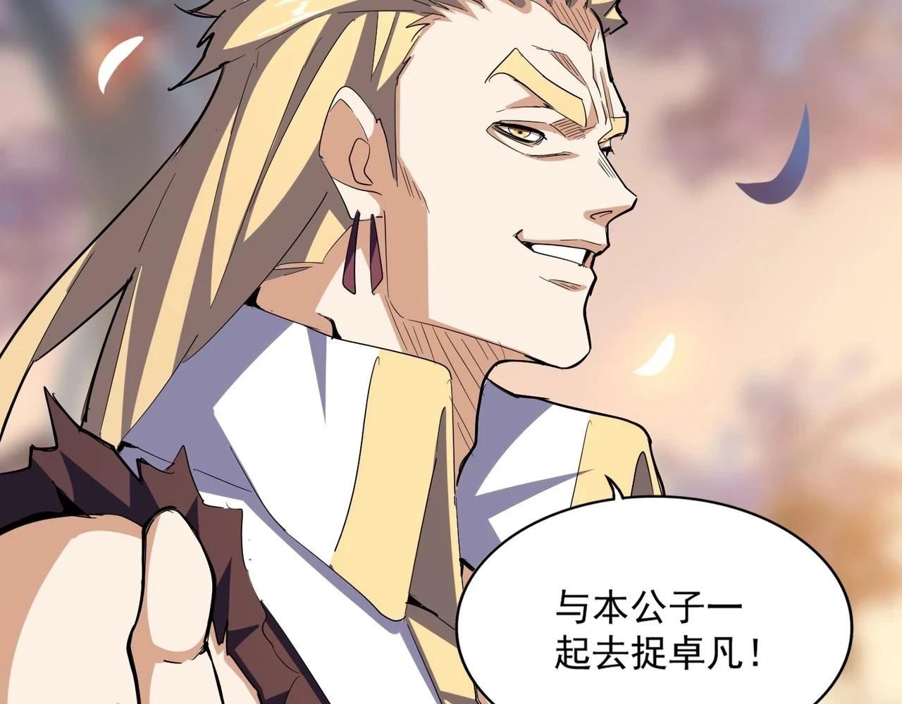 第352话 雕兄，我留了一手52