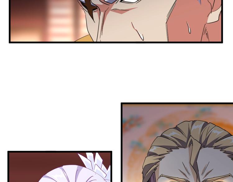 第145话 踢皮球74