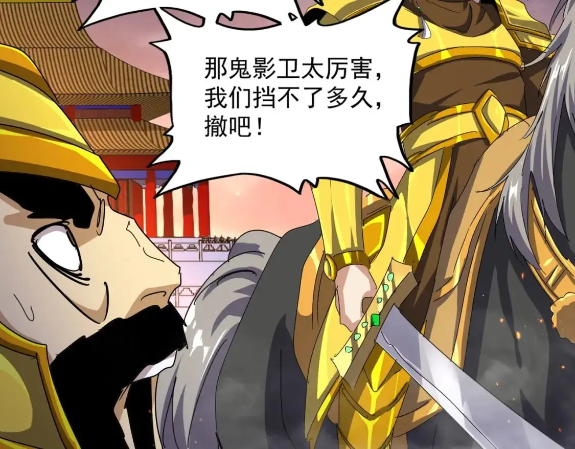 第469话 由他去46