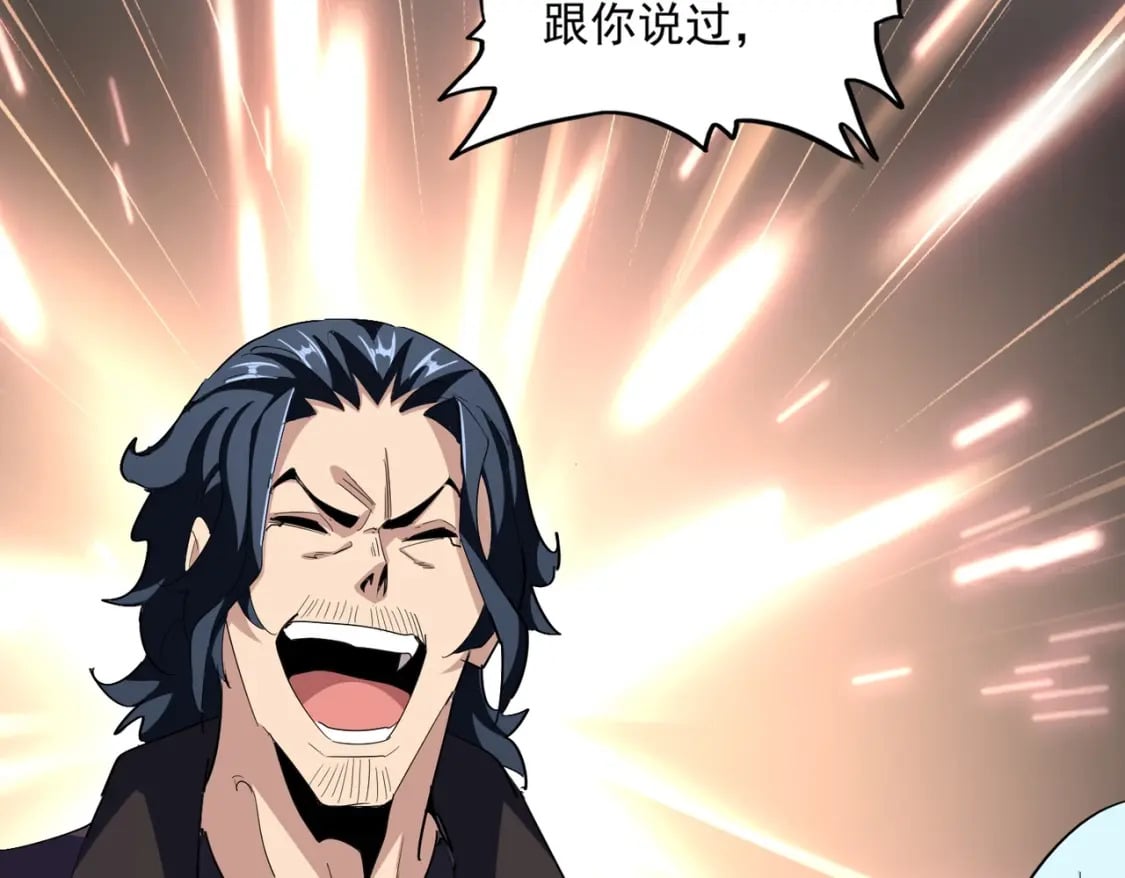 第372话 王者之威85