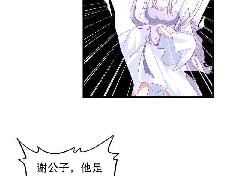 第142话 那边的蓝毛！你过来113