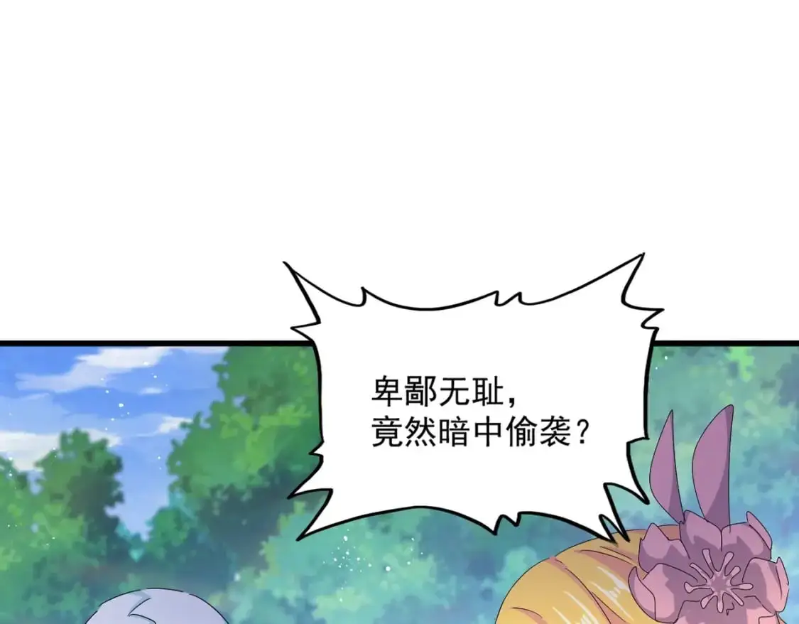 第456话 底牌互出11