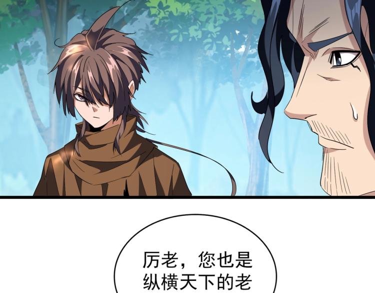 第214话 下套31