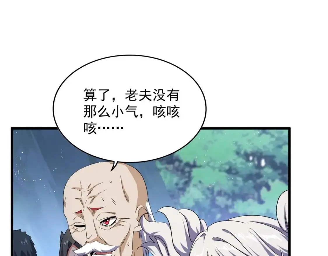 第463话 归心72