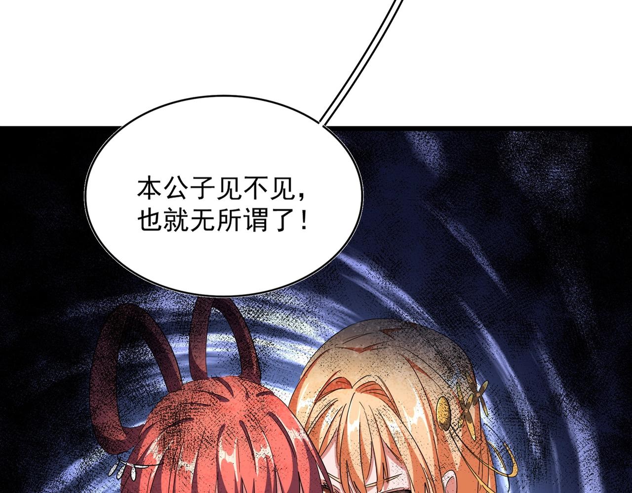 第296话 归来18