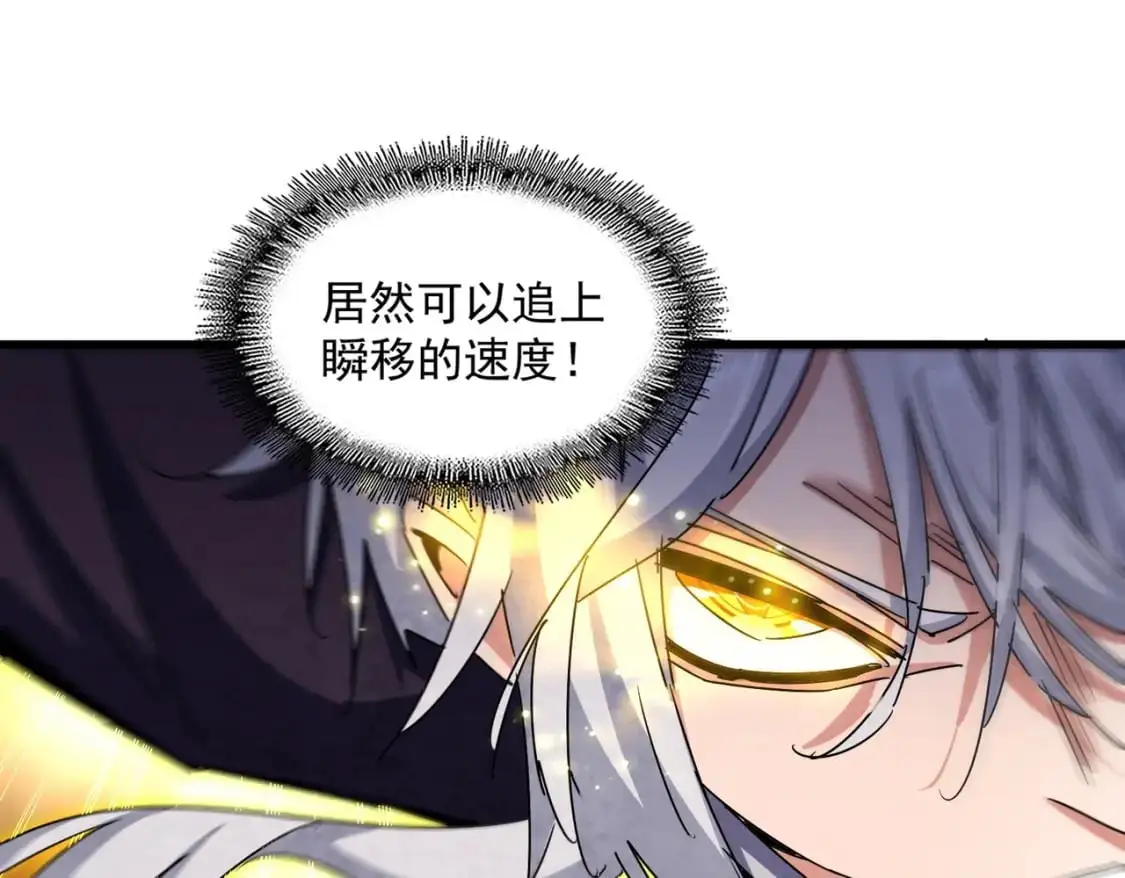 第474话 踩死你！44