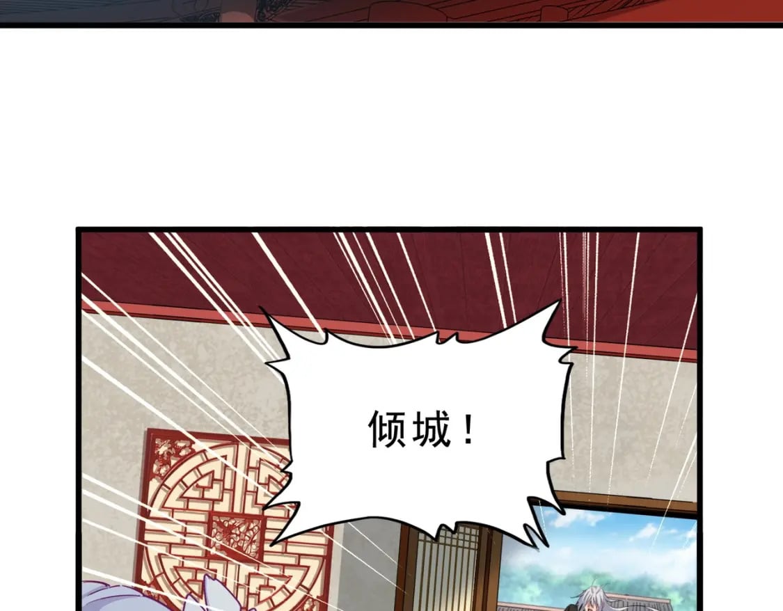 第367话 周全70