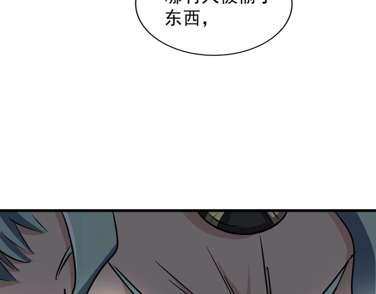 第143话 震怒的楚倾城99