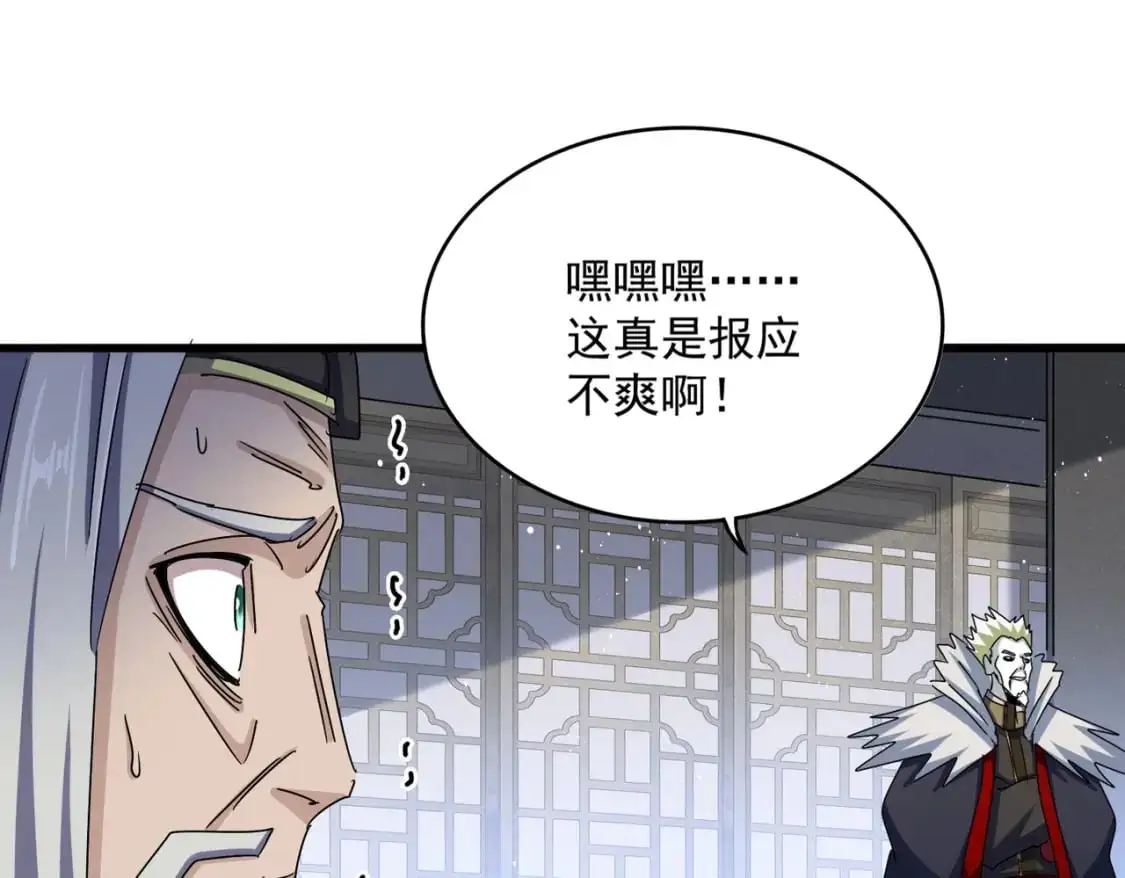 第464话 无辜大男孩64