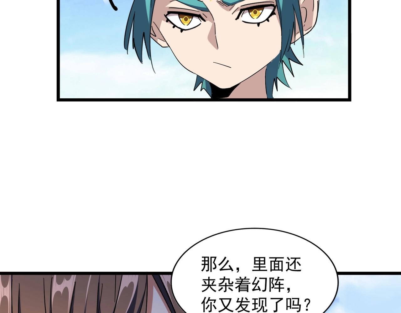 第277话 喂！你们很嚣张啊！113