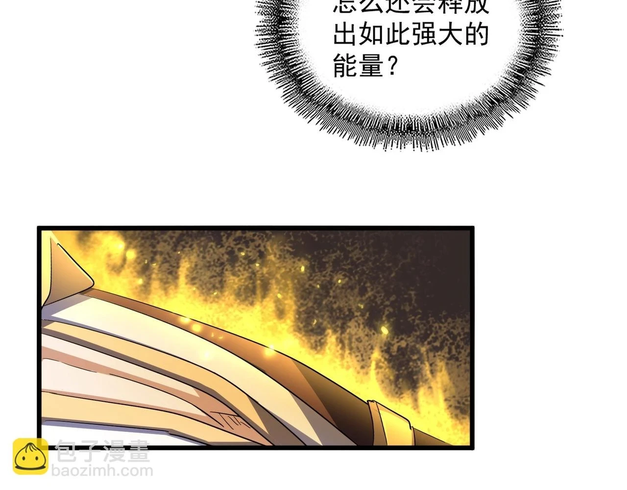 第359话 把耳朵捡起来！！！108