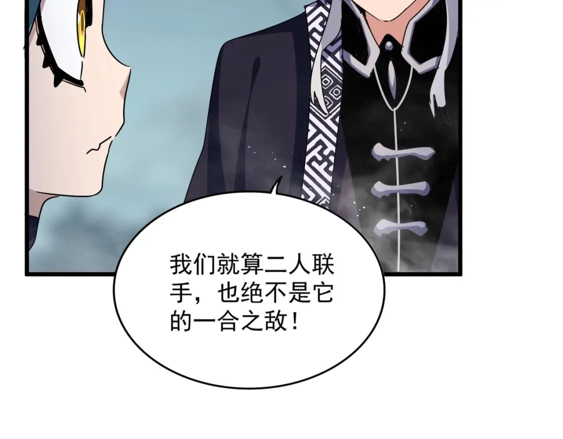 第440话 好鸟！76