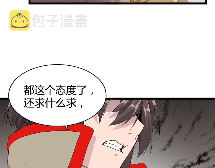 第7话 以命相搏154