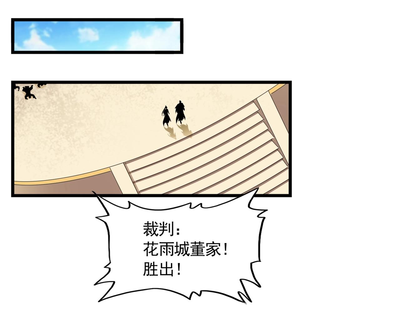 第301话 你走吧卓凡！！101