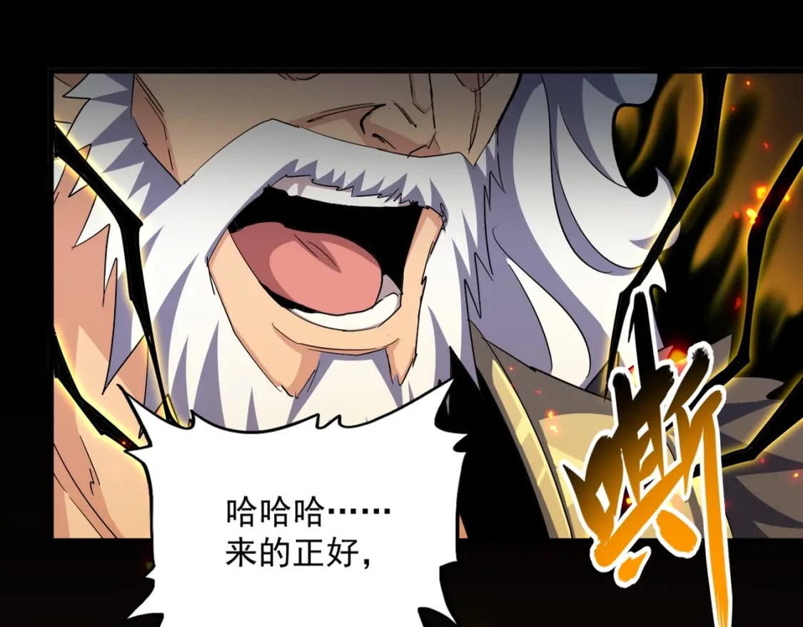 第381话 捧与杀81