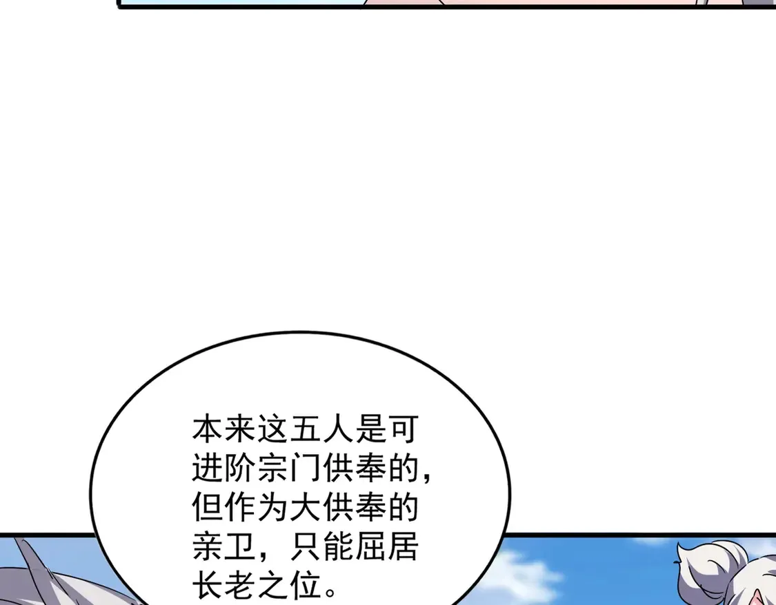 第522话 枯荣123