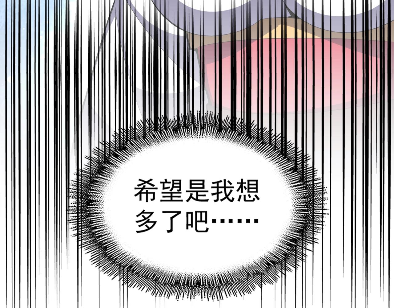 第305话 他急了137