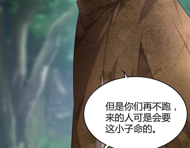第3话 反击33
