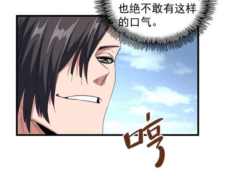 第152话 一丹倾天21