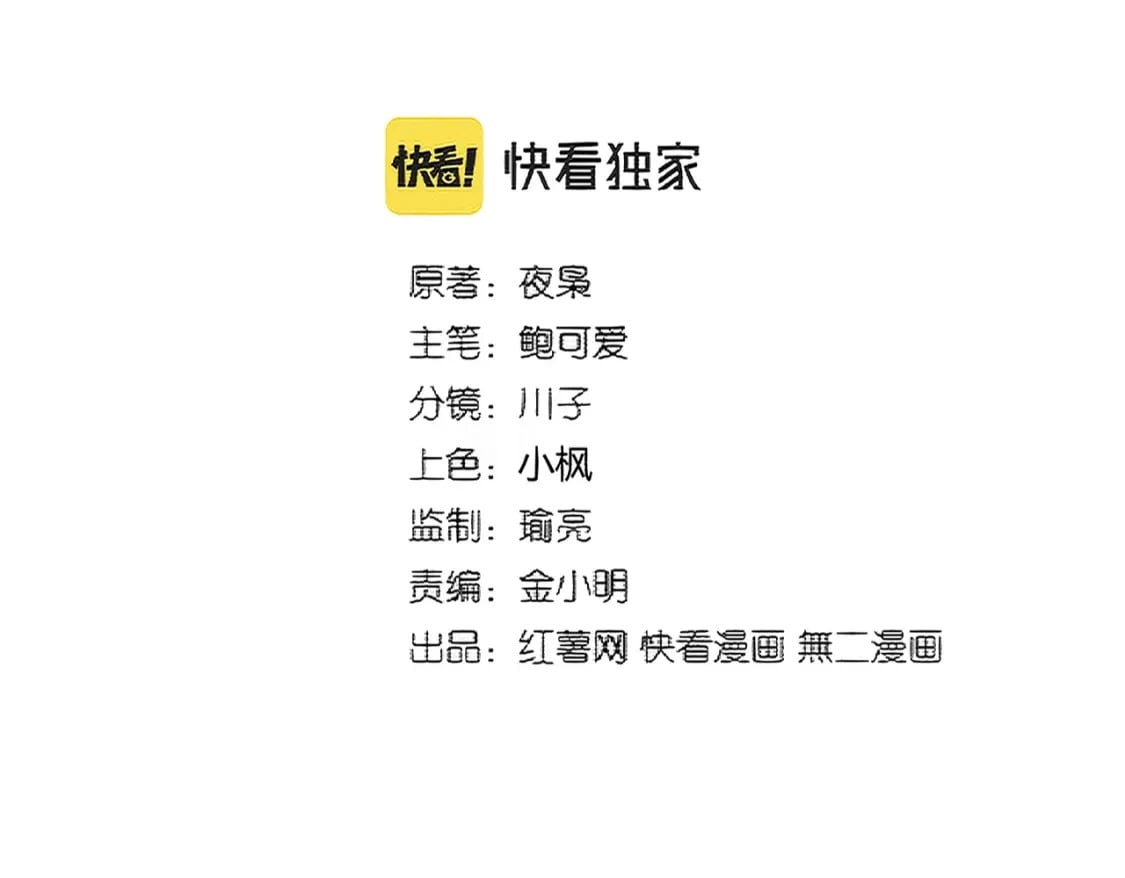 第372话 王者之威1