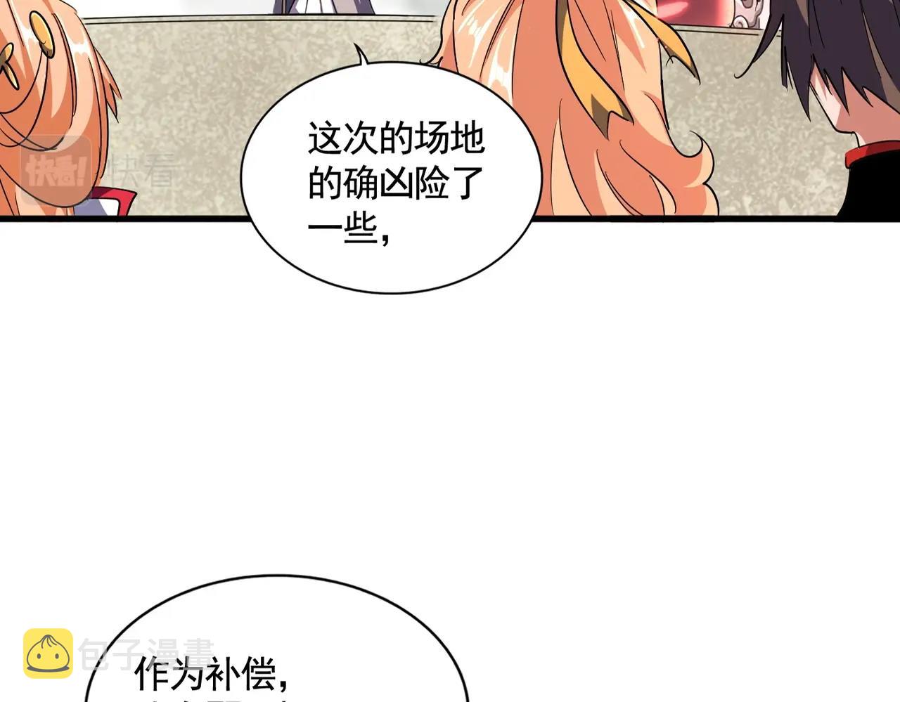 第309话 兽王山15