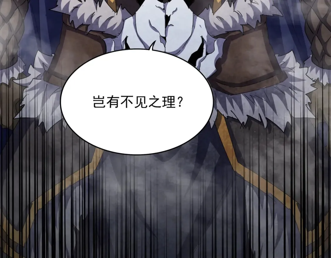 第496话 死地4