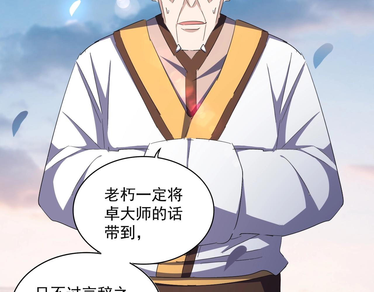 第334话 我早知道！62