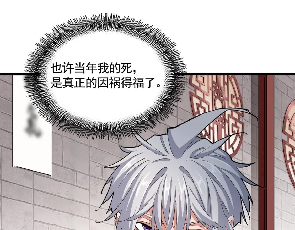第395话 我有一礼！24