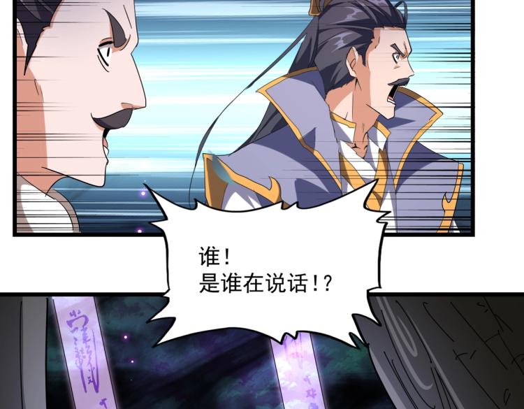 第227话 看客卓凡114