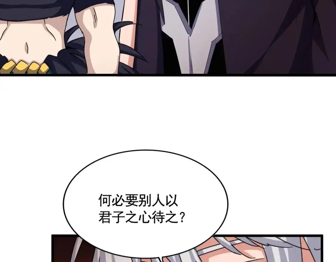 第482话 趁我不在骗孩子是吧？92