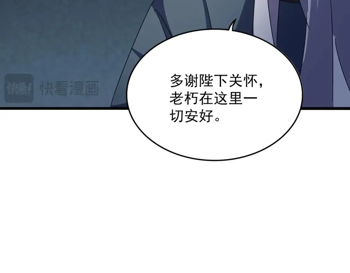 第508话 观心智51