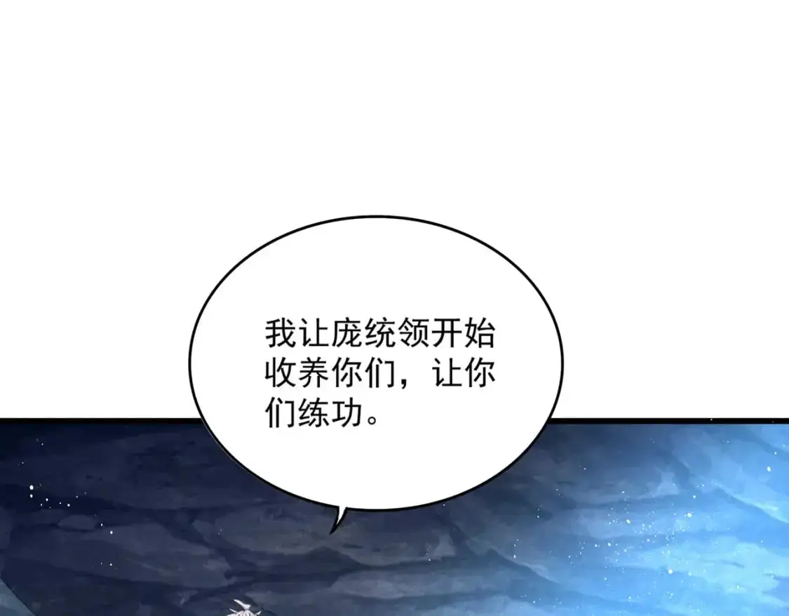 第465话 阵起！83