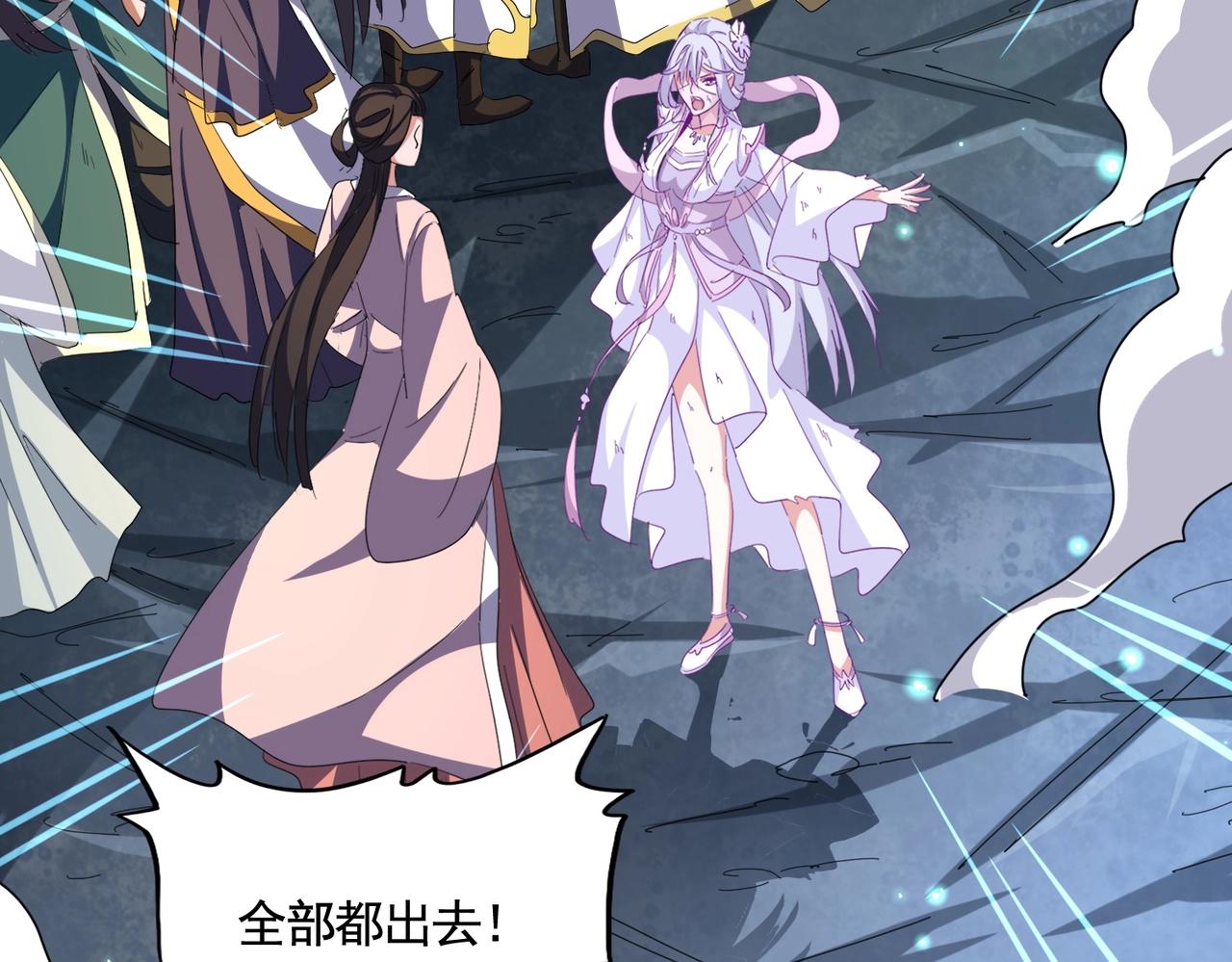 第318话 最后的希望106
