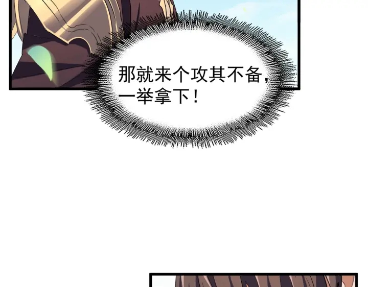 第192话 葫芦里的是....15