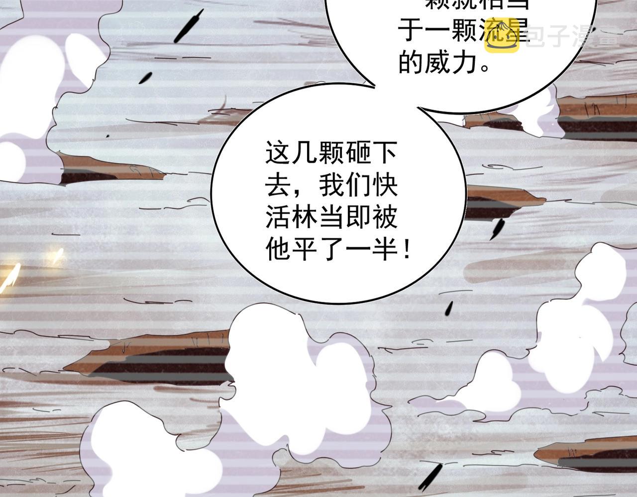 第251话 觐见69