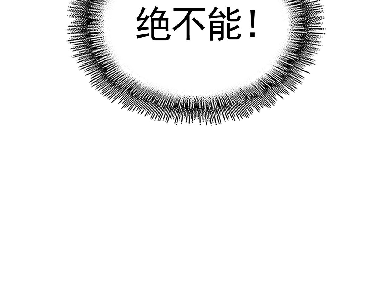 第306话 他更急了！56