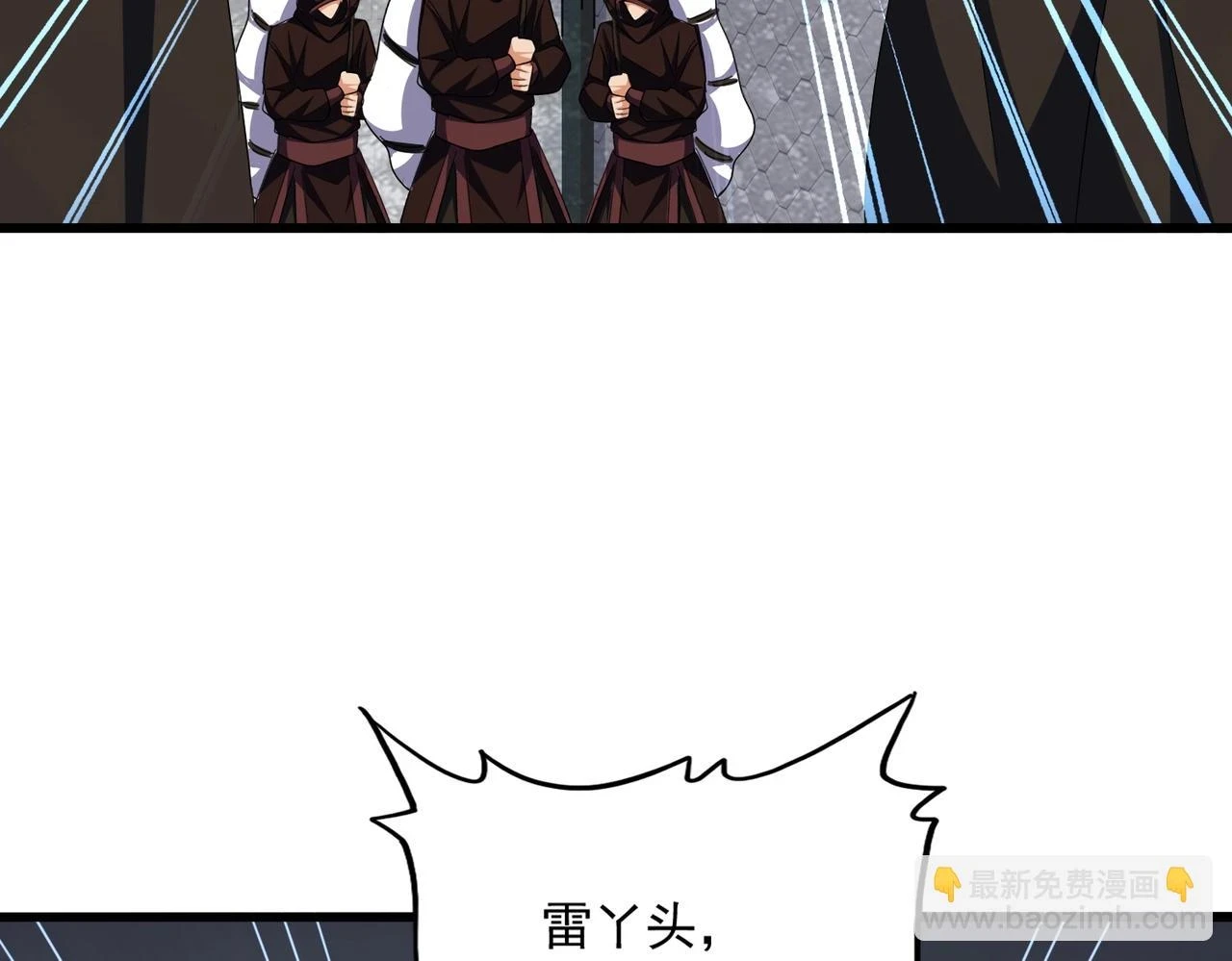 第360话 龙魂入体，天命加身134