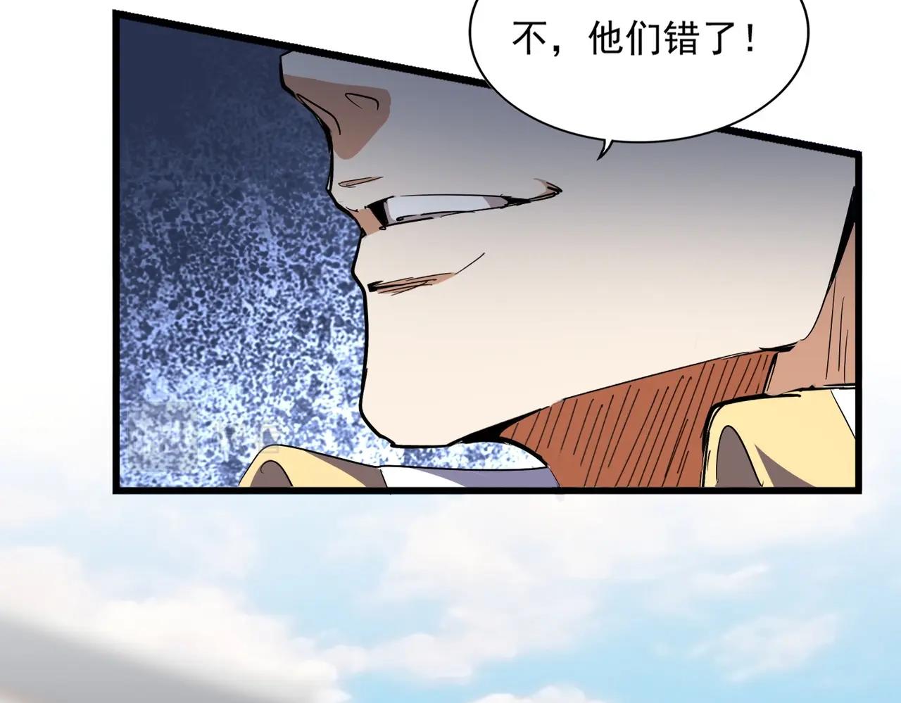第299话 配合时间17