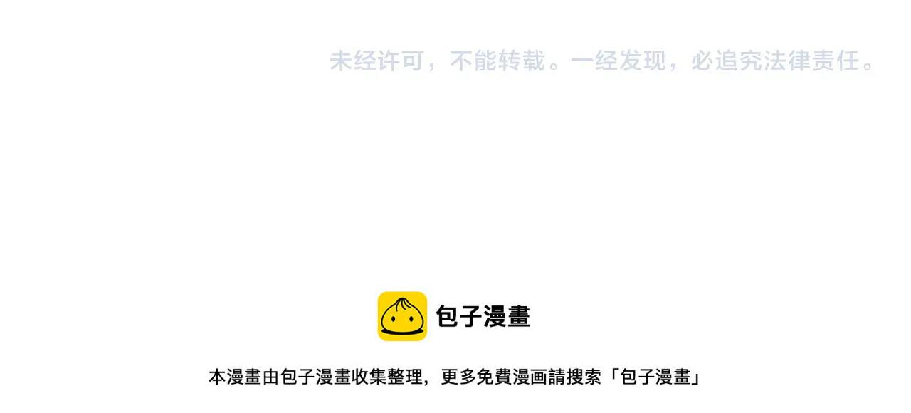 第349话 龙魂附体158