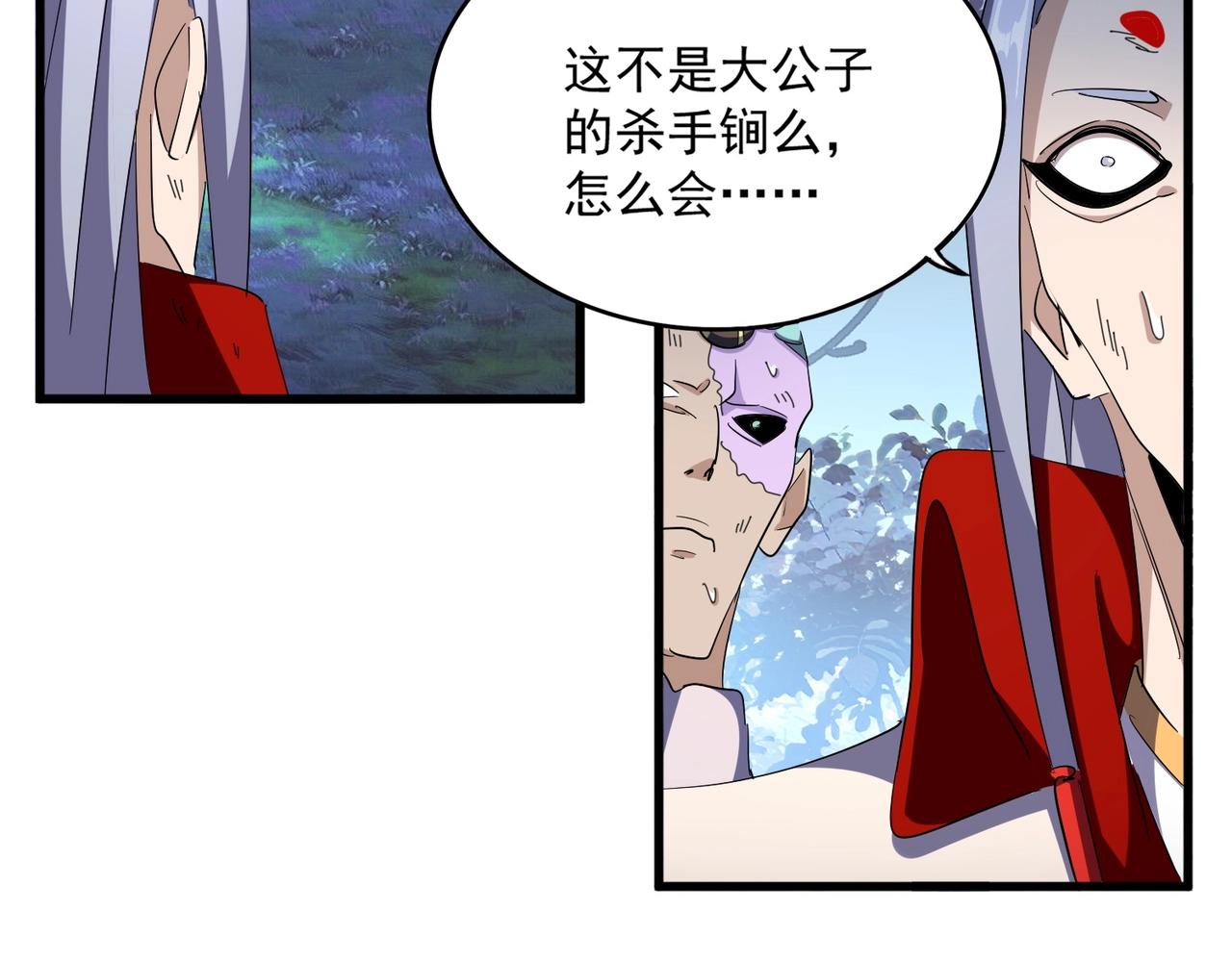 第326话 不装了61