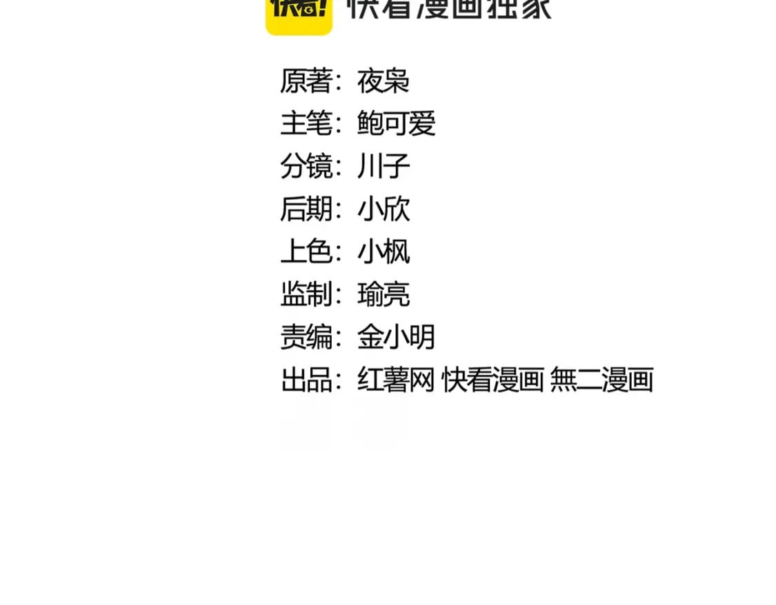 第411话 帝王6