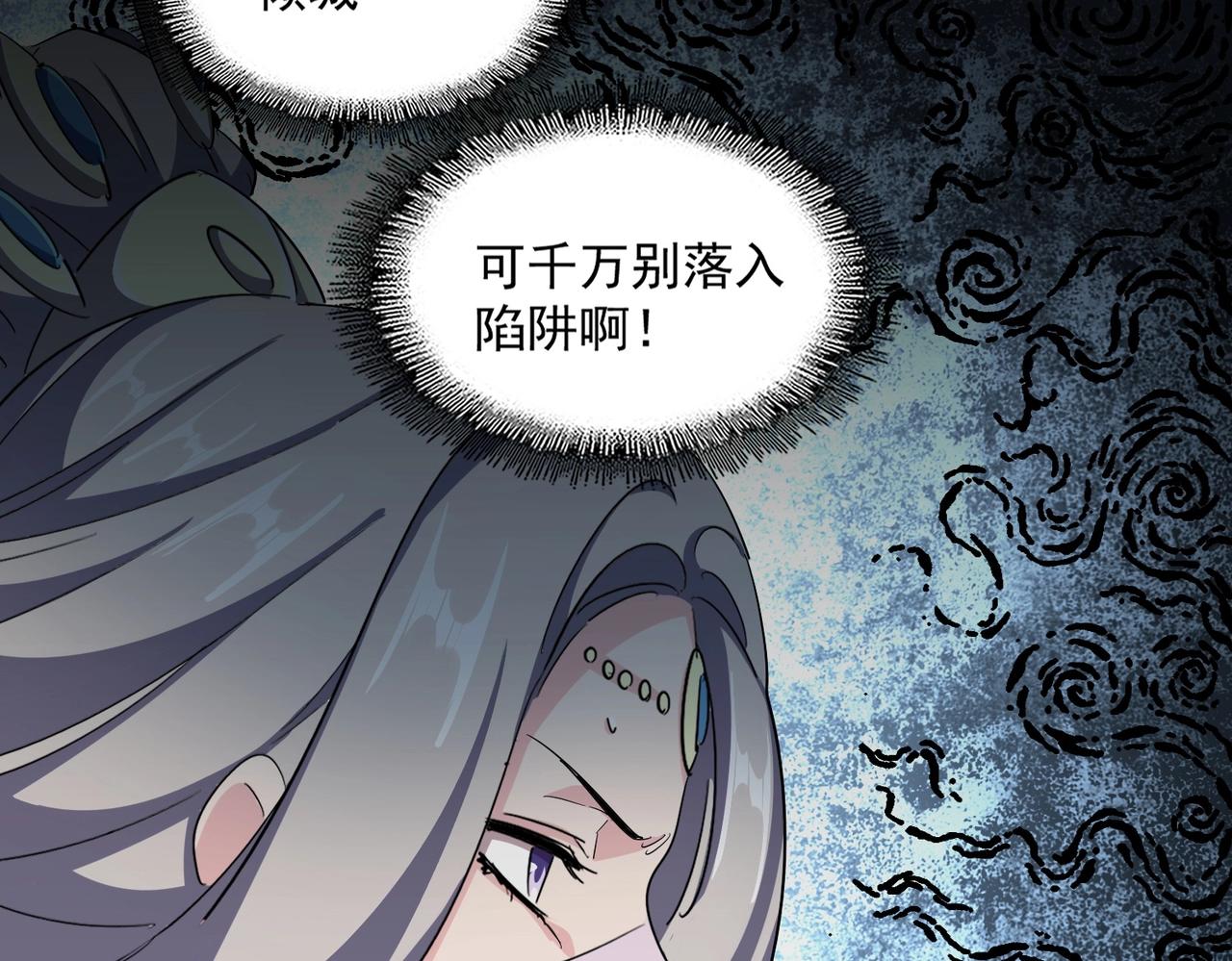 第336话 算错13