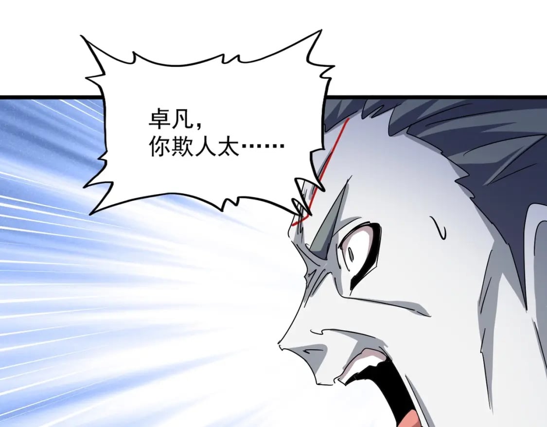 第450话 狂风骤雨101