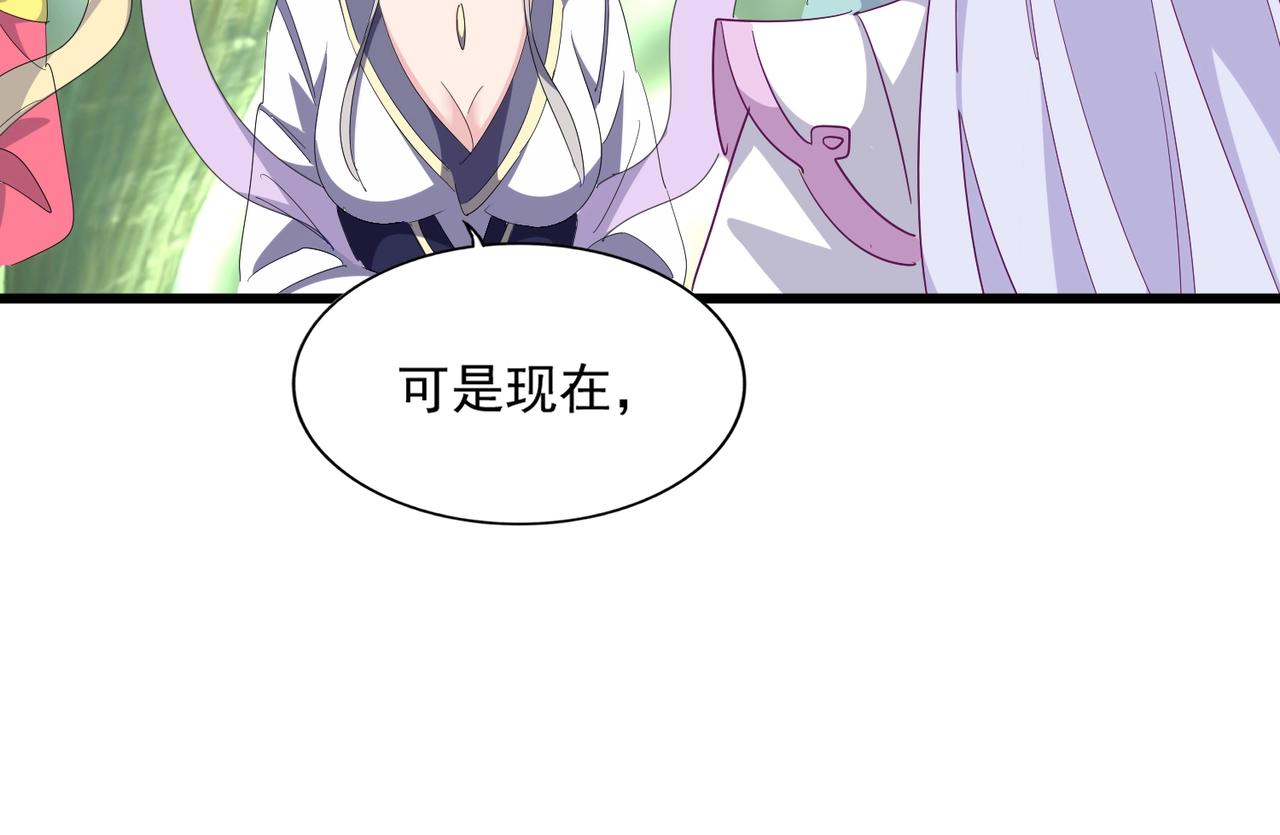 第287话 七家之龙56