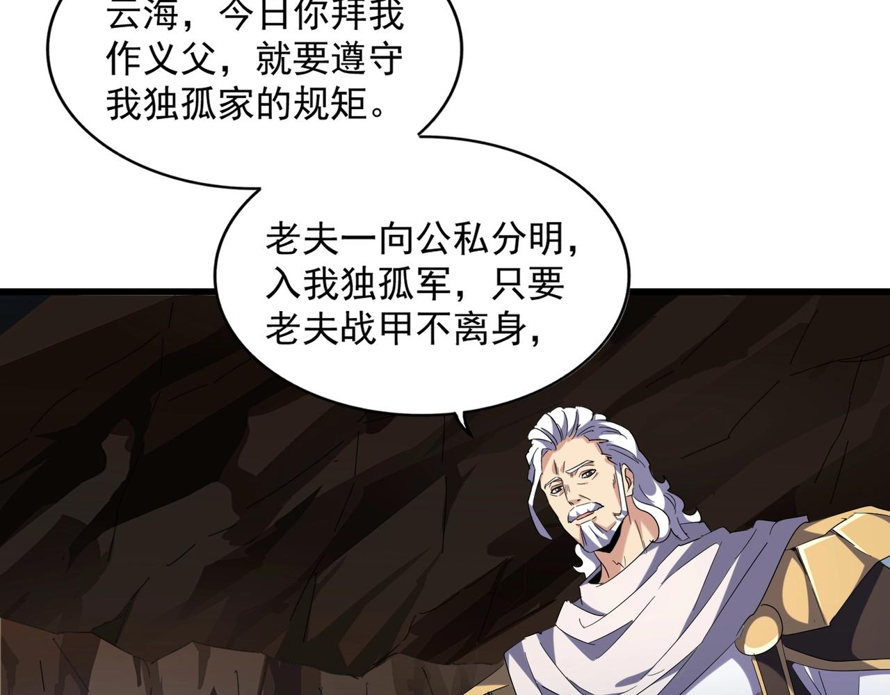 第234话 结亲62