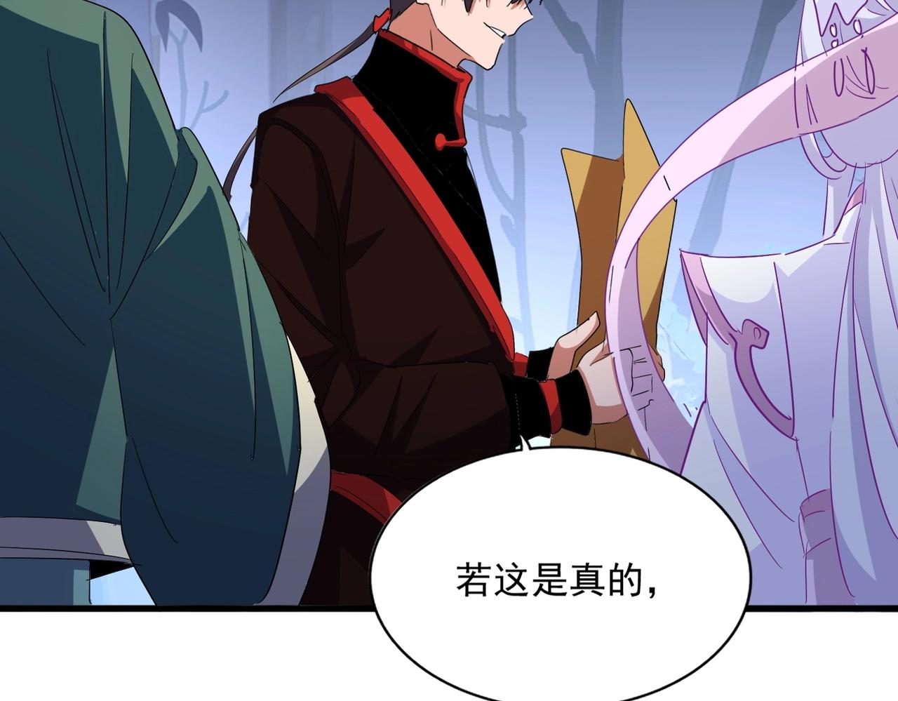 第332话 命运的转动109