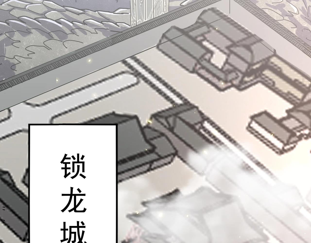 第287话 七家之龙128