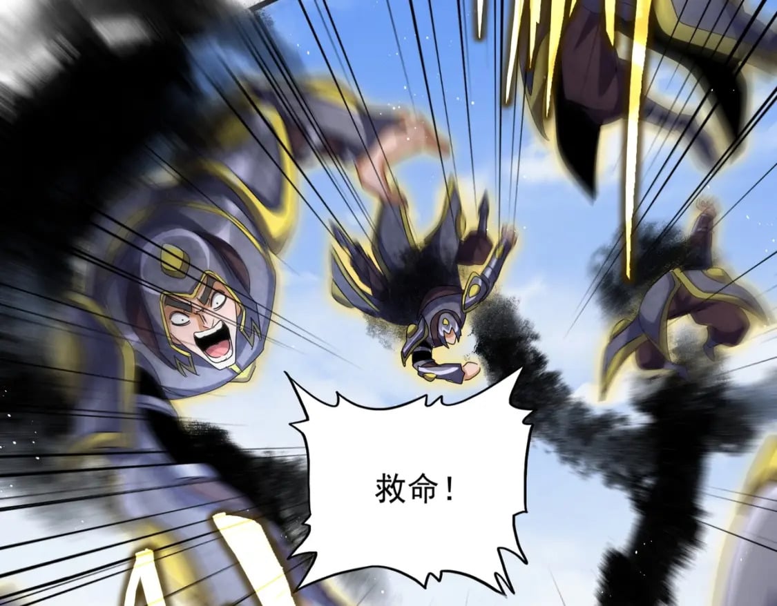 第433话 退场！67