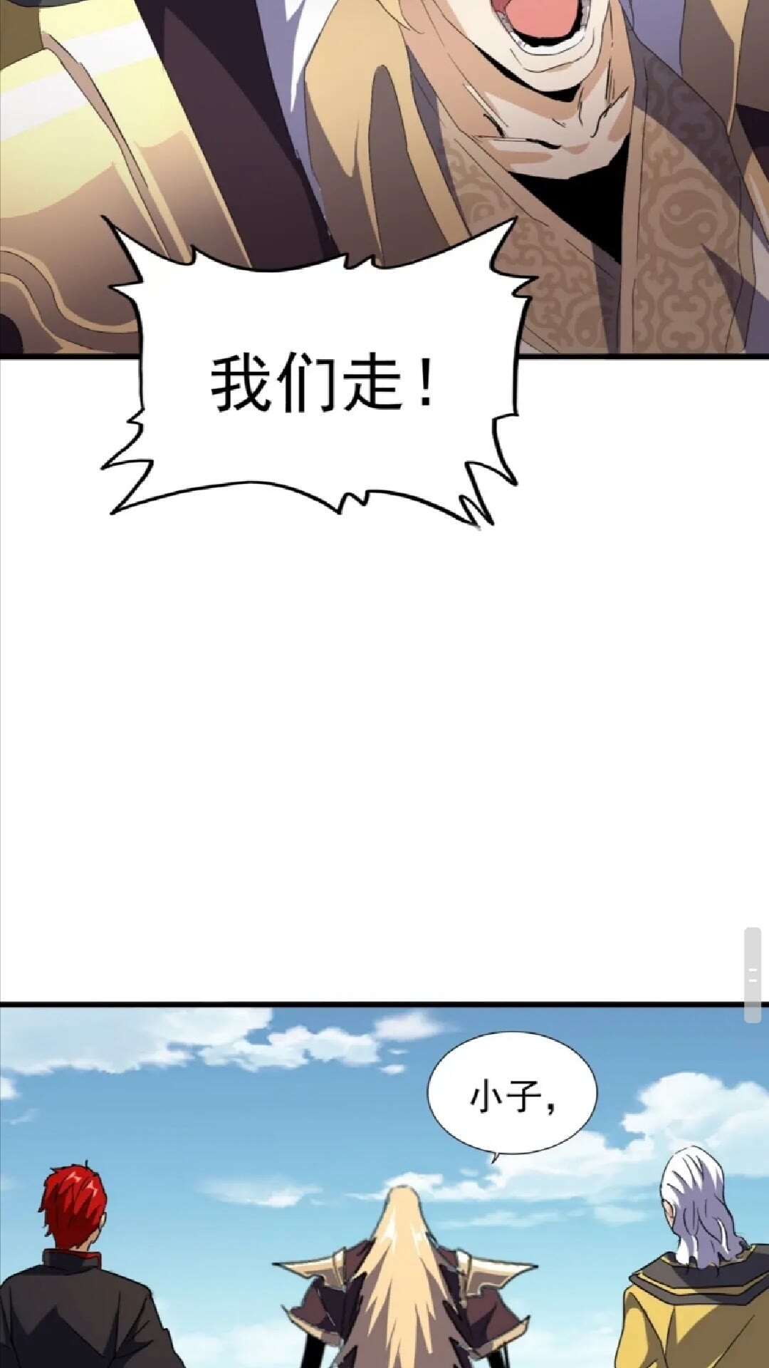 第155话 剑拔弩张！34