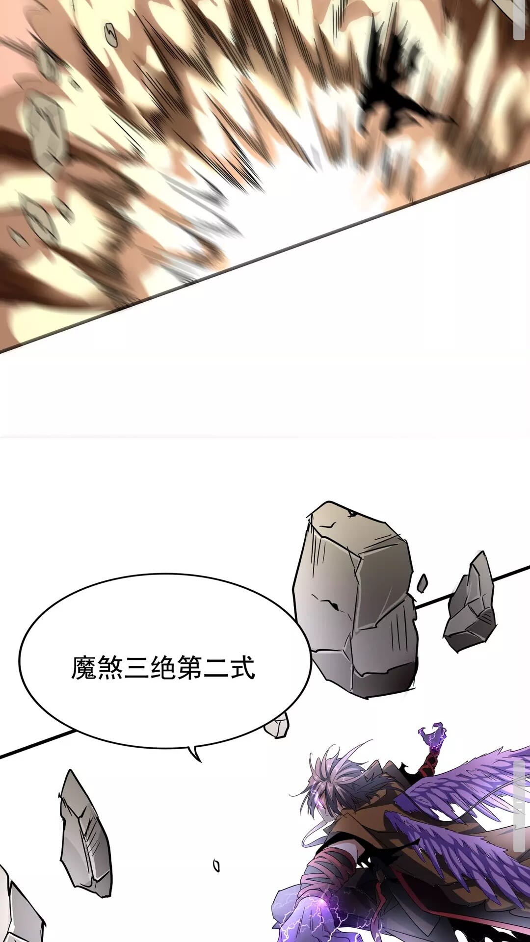 第103话 发愁22